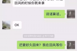 本溪要账公司更多成功案例详情